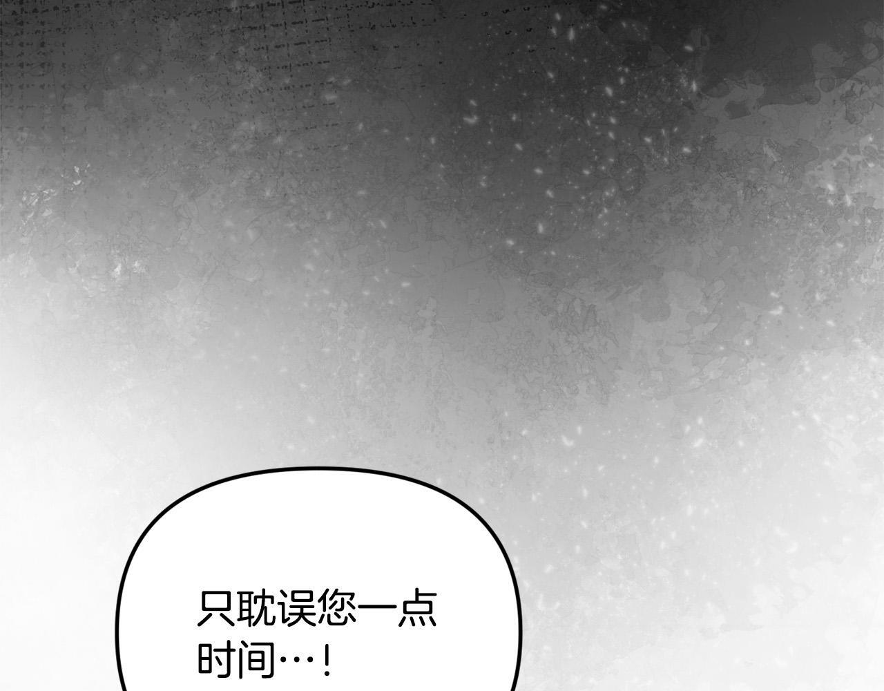 第28话 赚钱购物！117