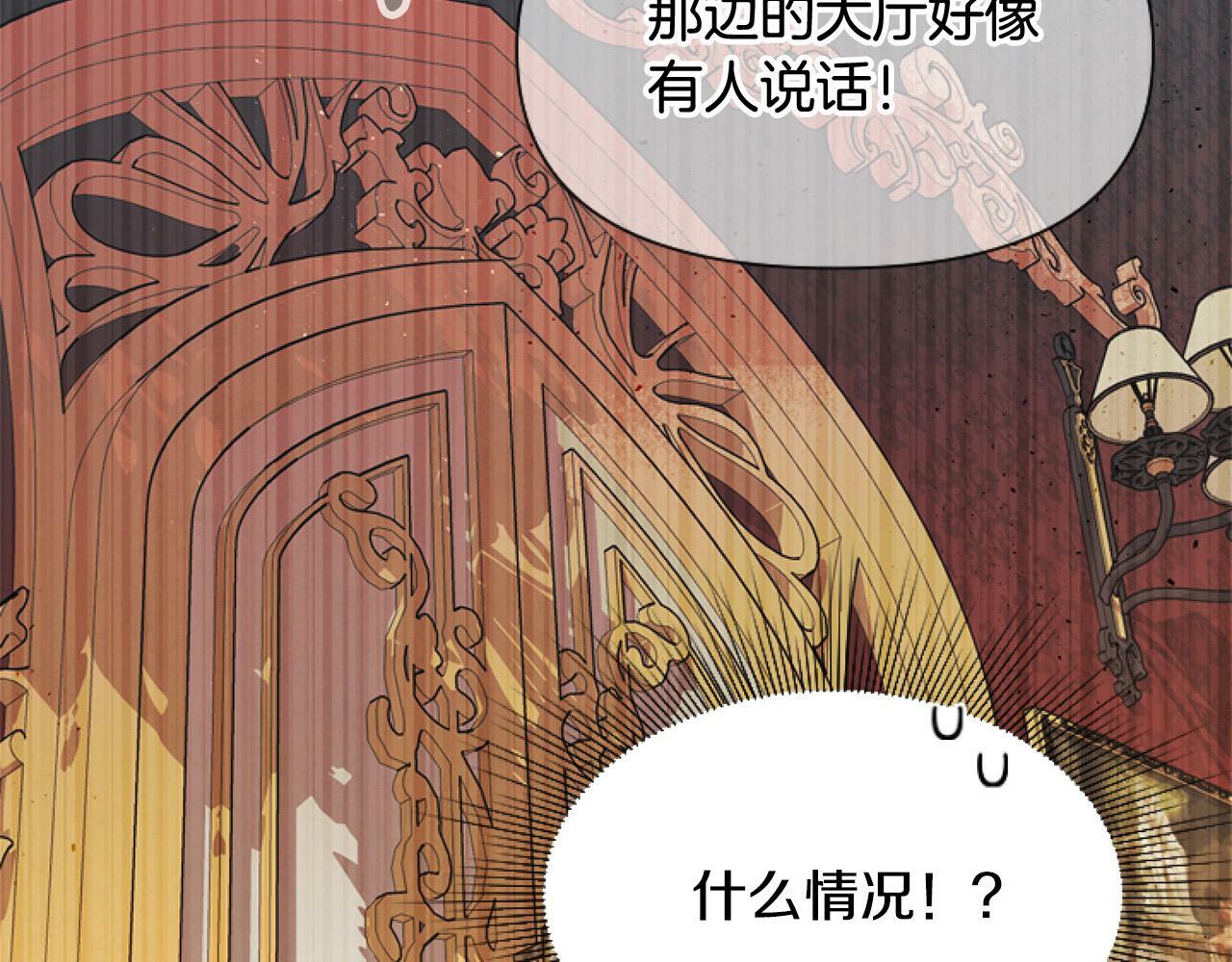 第9话 差点就亲到了！63