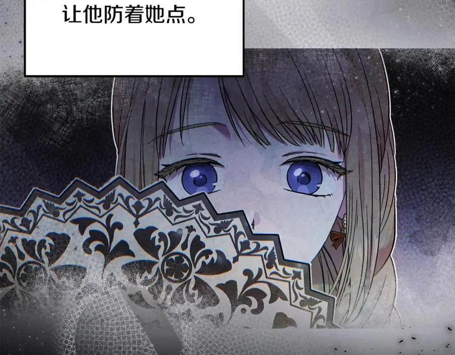 第53话 有女人接近我哥？57