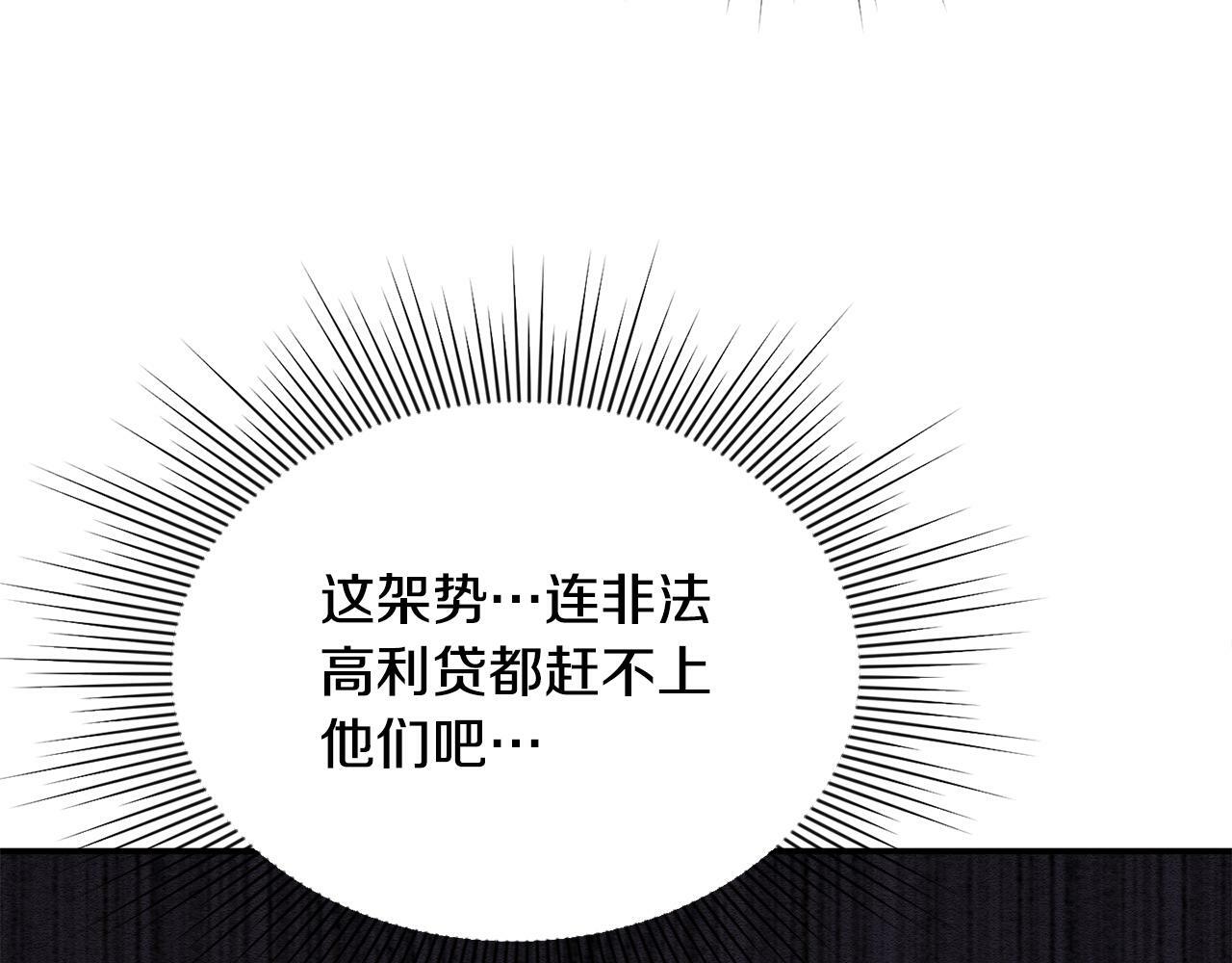 第22话 我会常来看你～189
