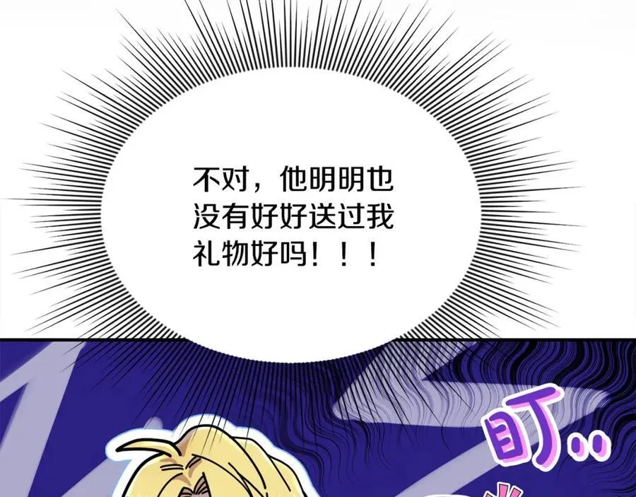 第50话 我爱你185