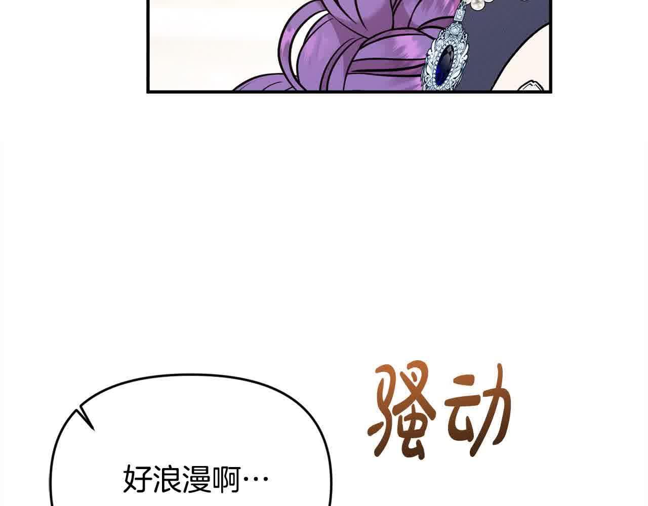 第35话 抢舞伴166