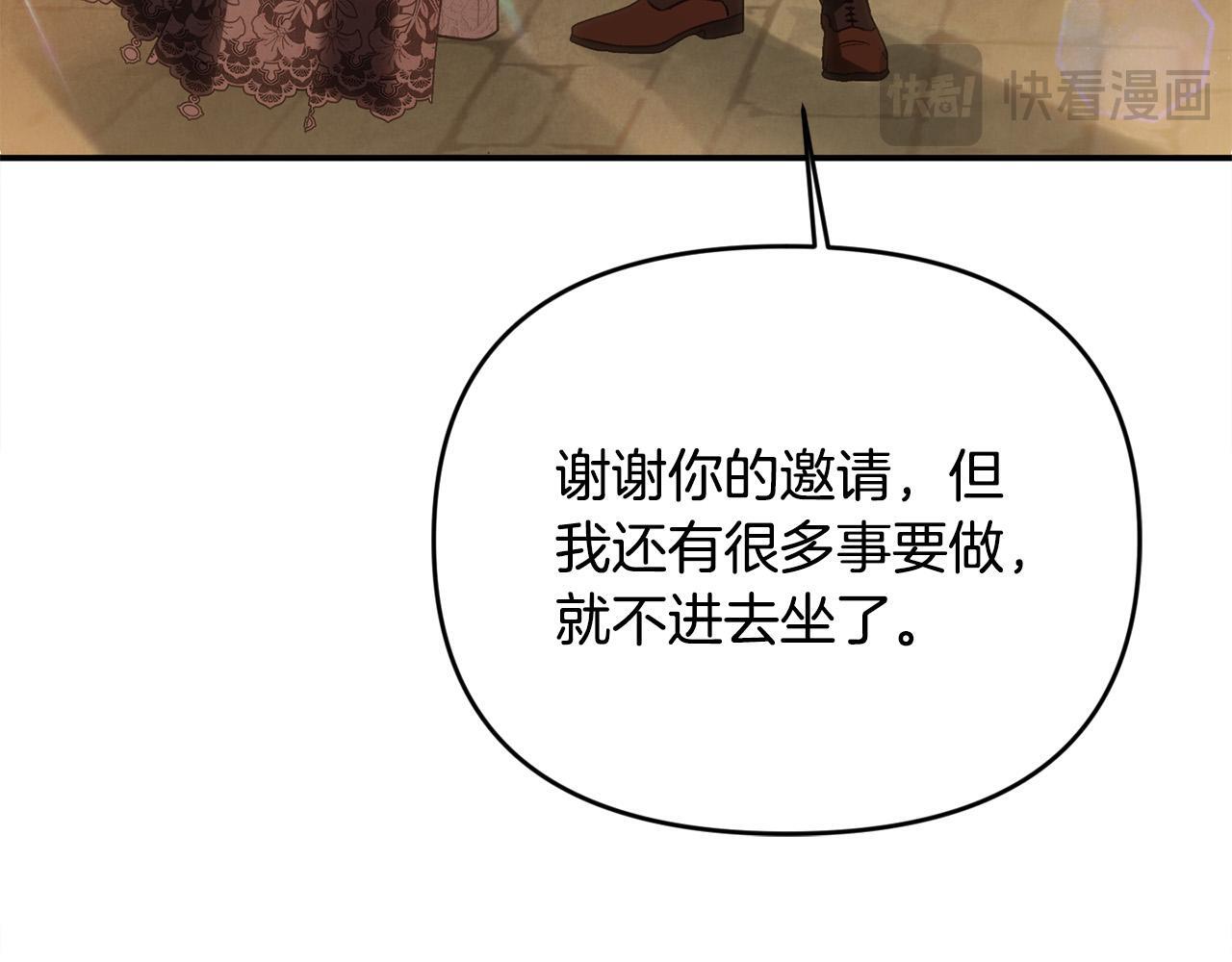 第30话 偷拍12