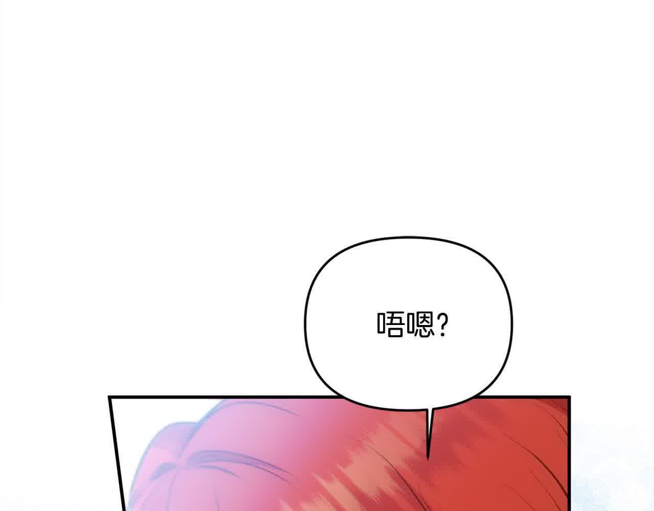 第32话 挖出金手镯！31