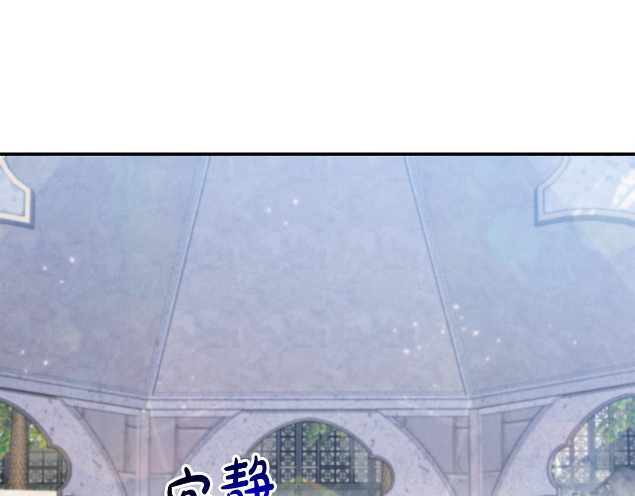 第29话 你看我美吗？160