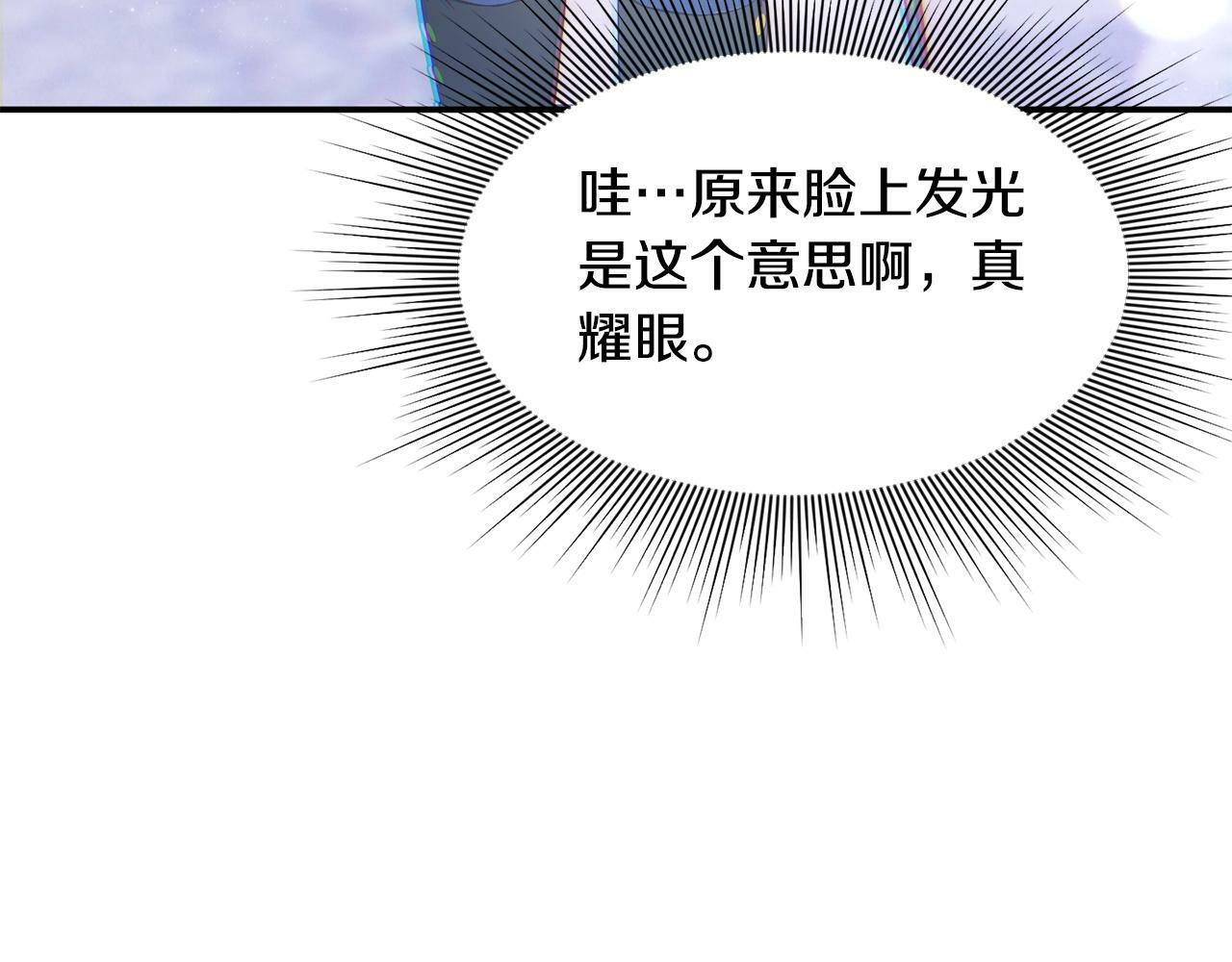 第16话 人哪有不疯的181