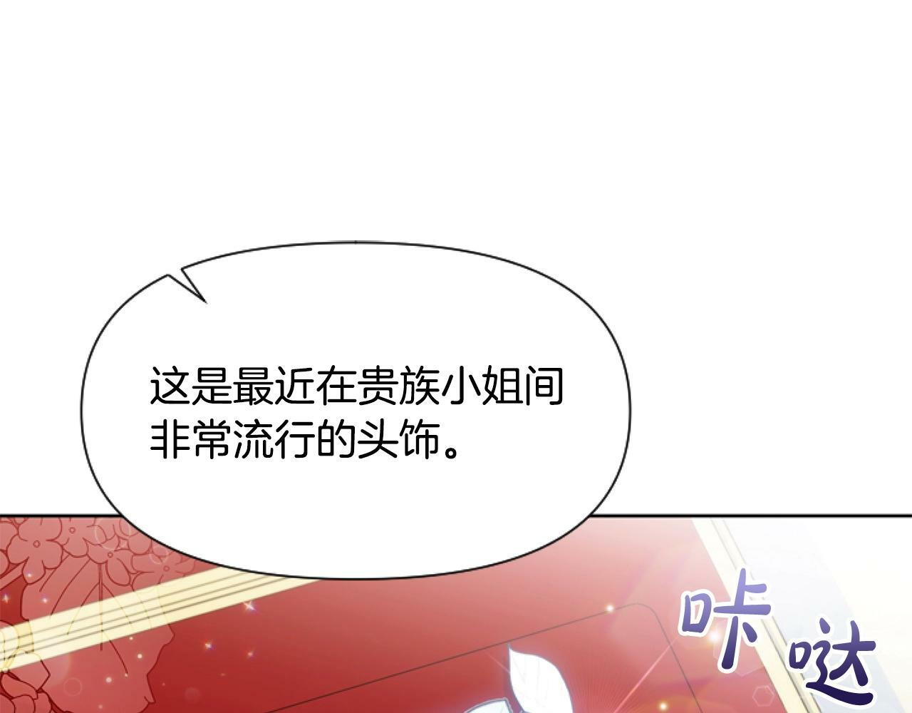 第5话 啊，抠门169