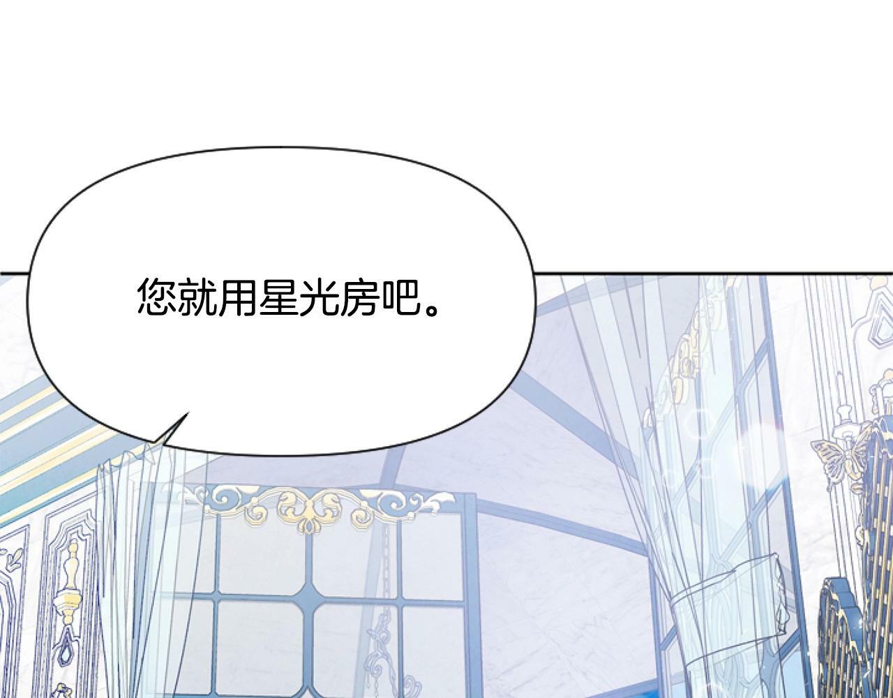 第5话 啊，抠门111