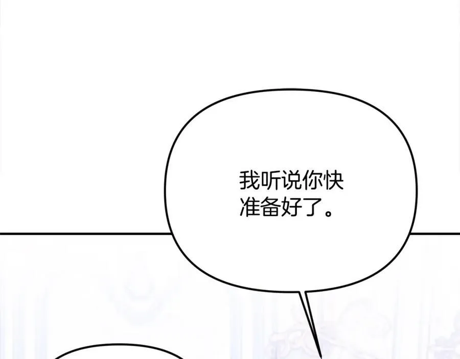 第49话 订婚礼物135