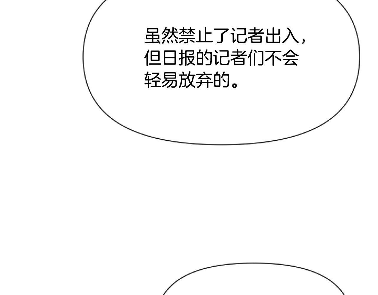 第9话 差点就亲到了！126