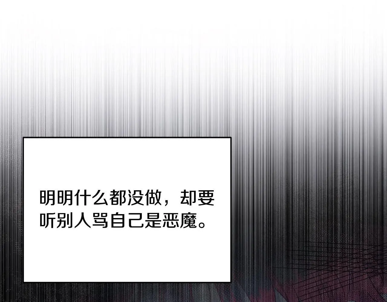 第38话 兄弟之死128