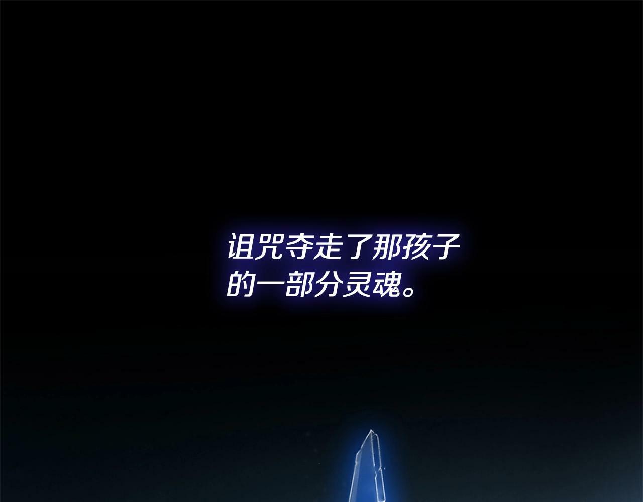 第1话 谁偷了我富有的家193