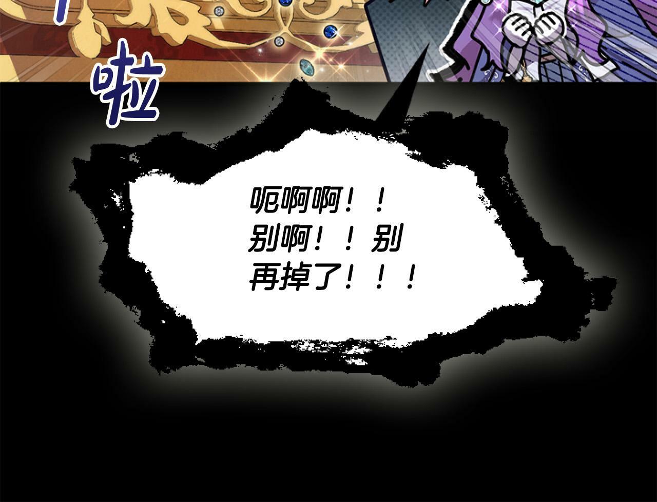 第8话 初遇皇太子90