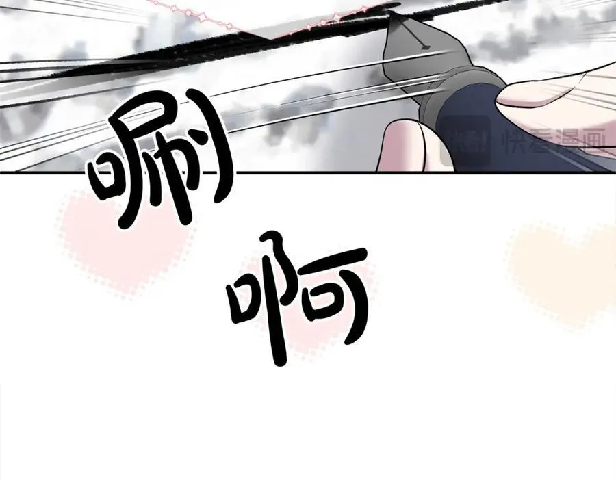第48话 皇太子好会撩！18