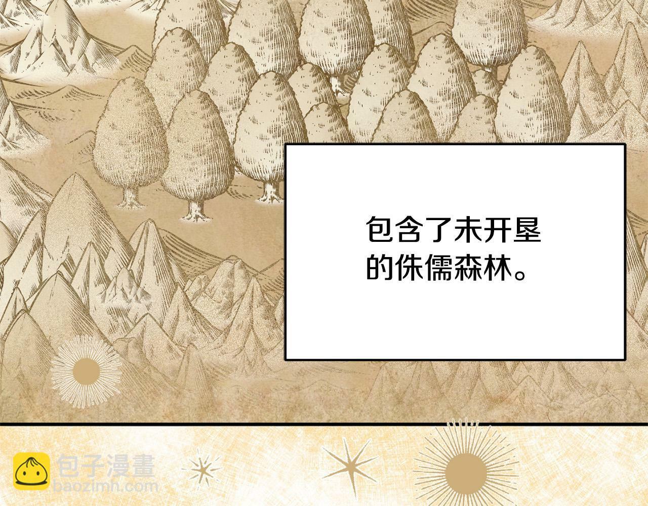 第23话 败家子呐！！！158