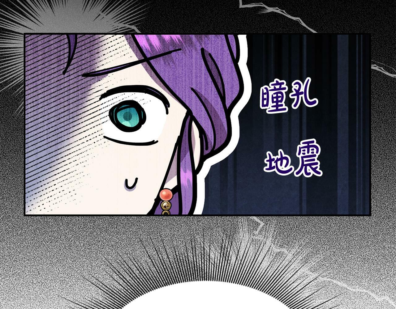 第26话 他在关心我？175