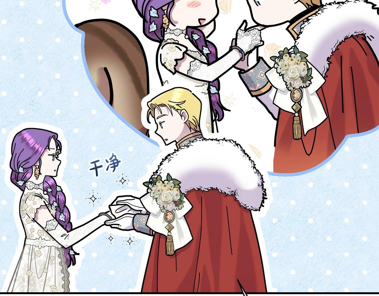 第18话 要什么老婆啊，我想静静131