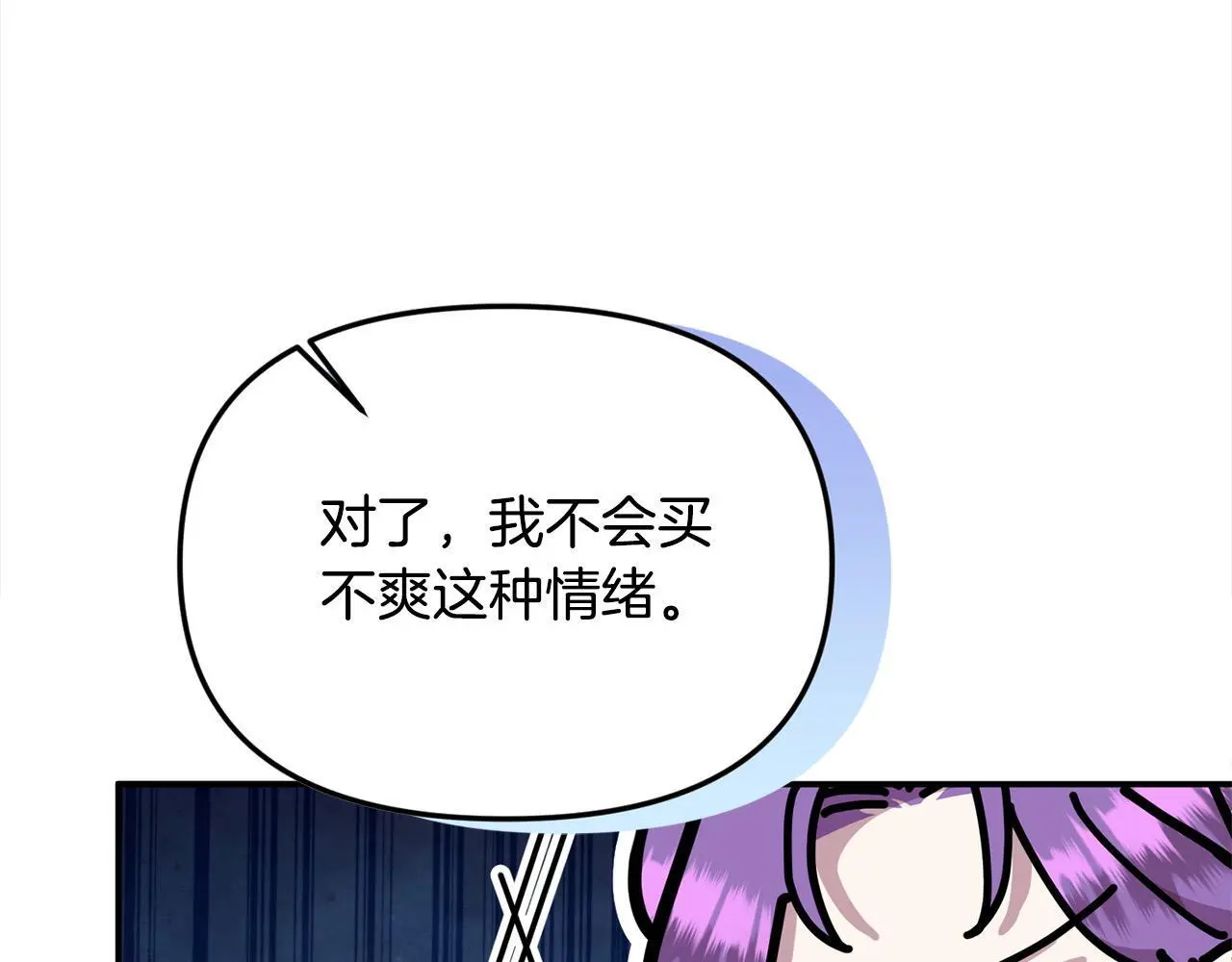 第36话 我养你啊111