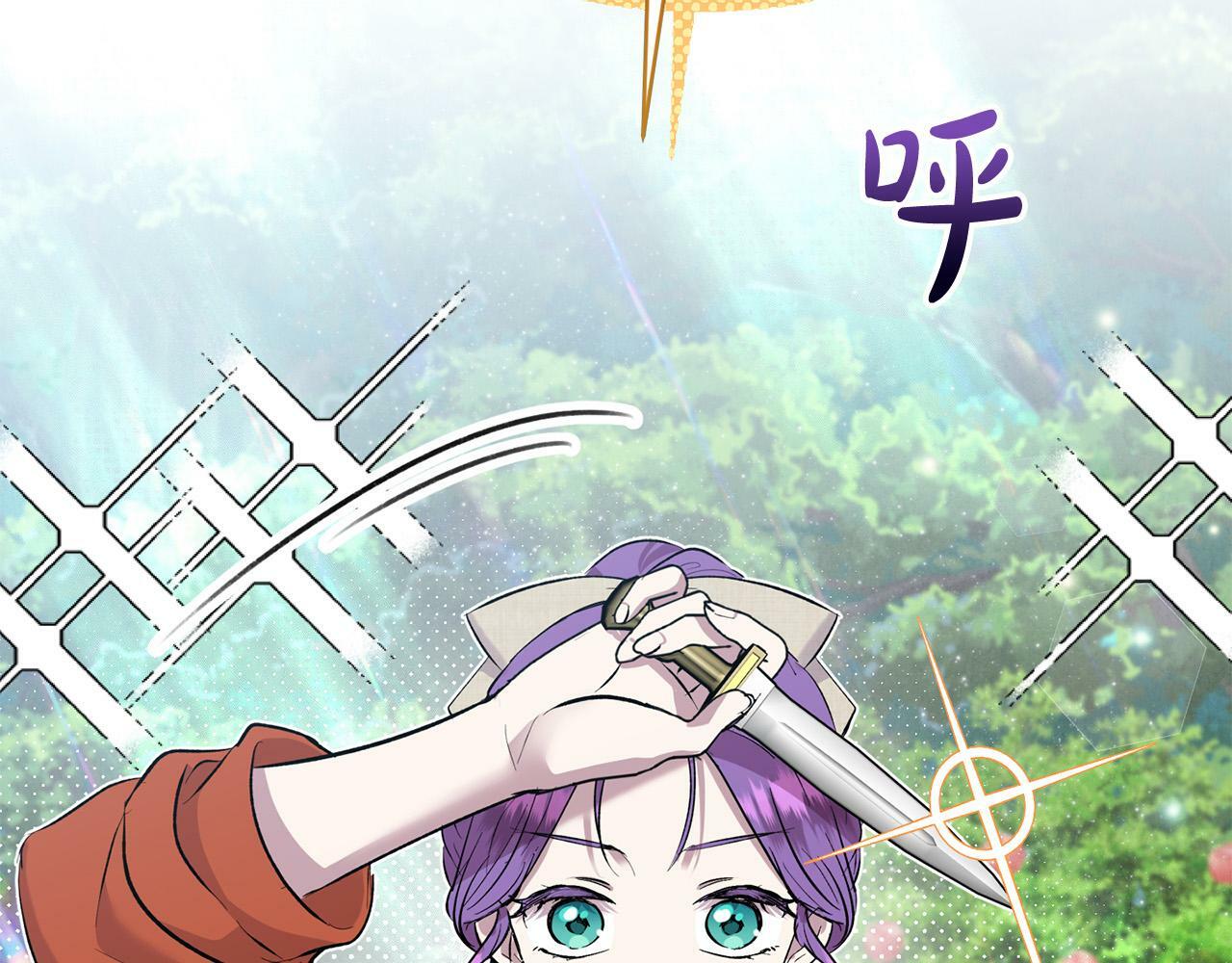 第24话 误入侏儒森林37
