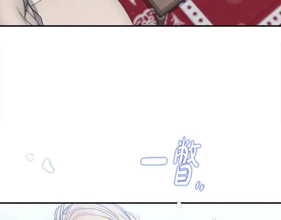 第49话 订婚礼物50