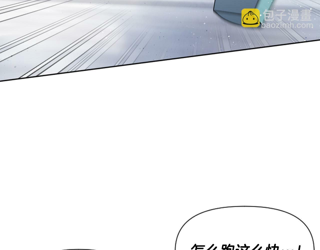 第8话 初遇皇太子5