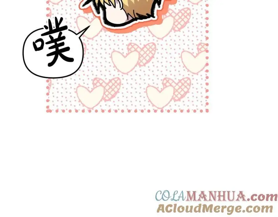 第46话 高调秀恩爱！104