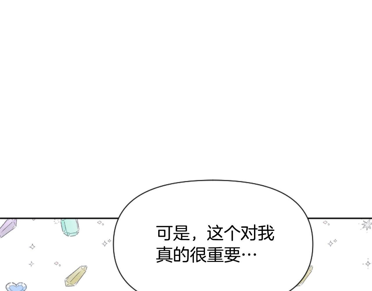 第7话 搞到大新闻18