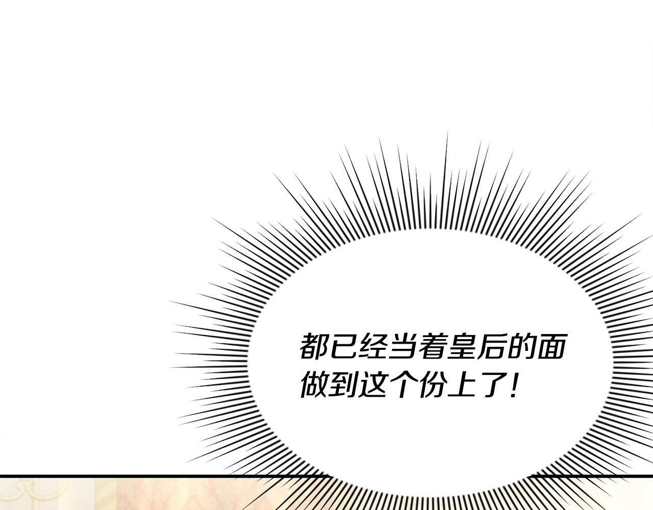 第18话 要什么老婆啊，我想静静171