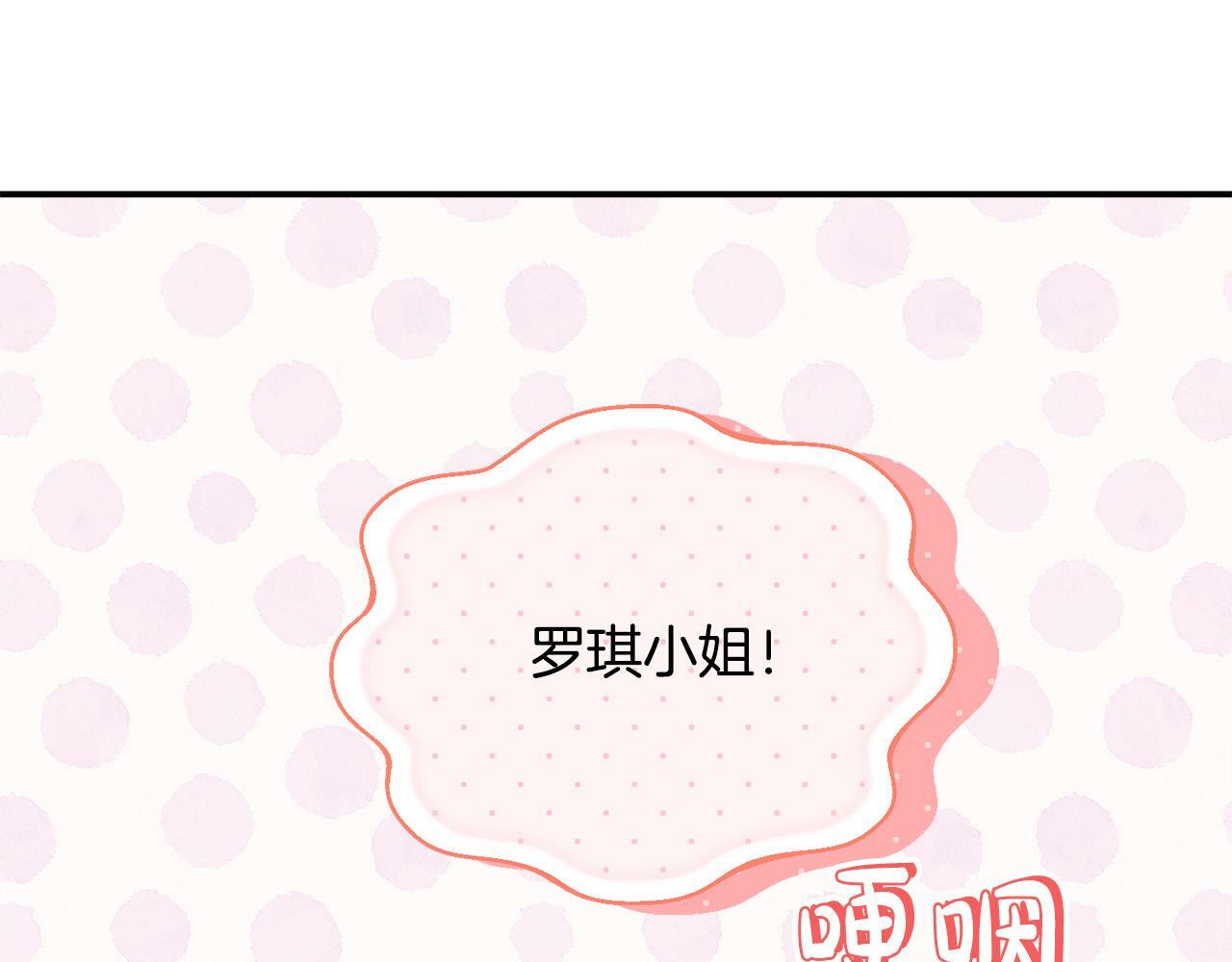 第25话 我有家人了117