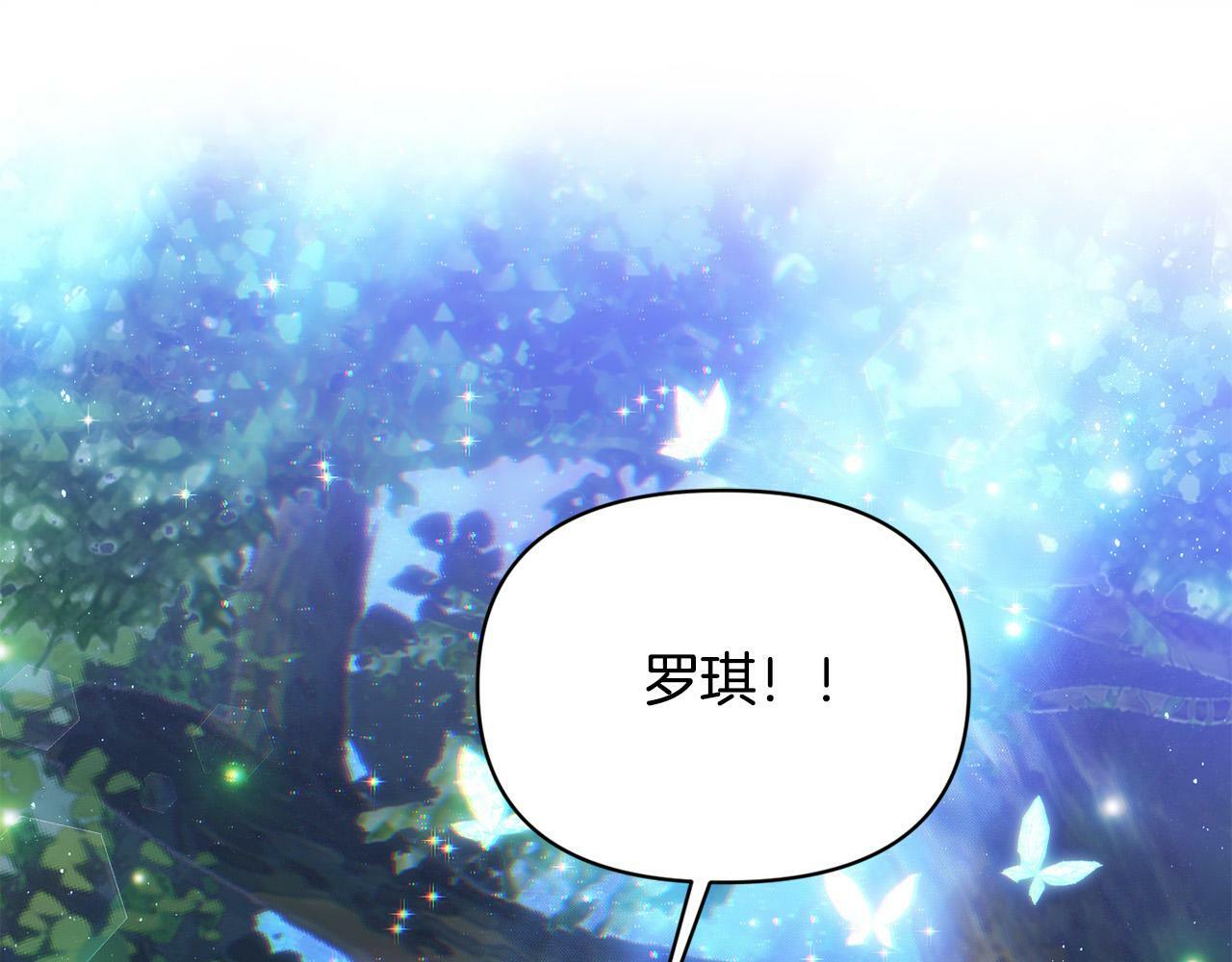 第24话 误入侏儒森林161