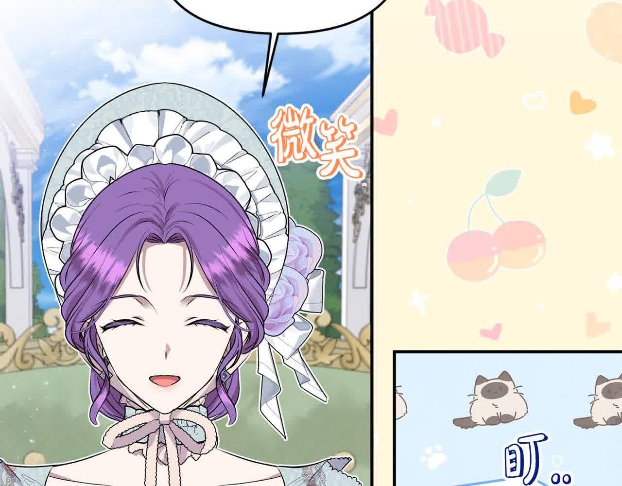 第31话 禁止偷拍16