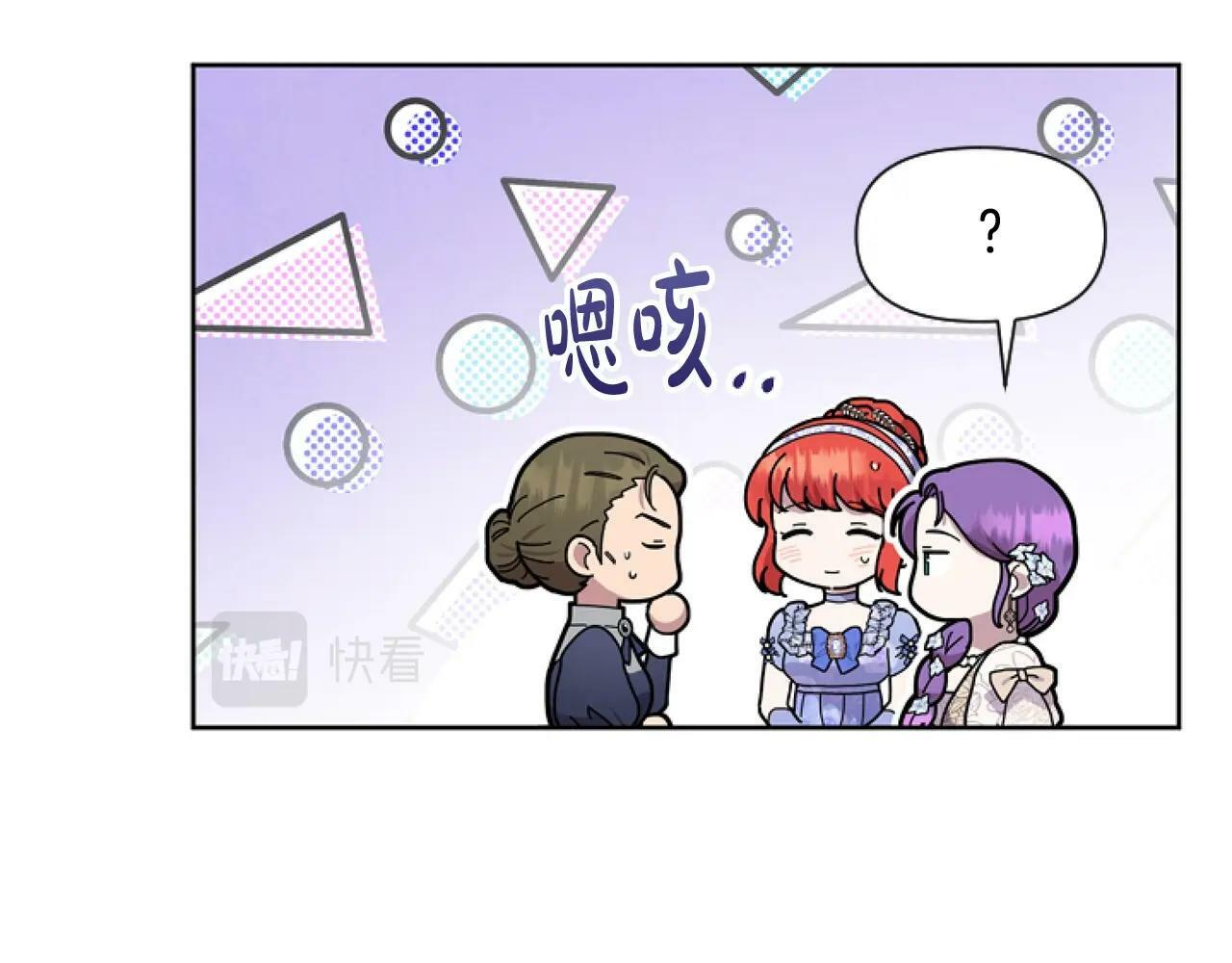 第6话 精灵的时尚125