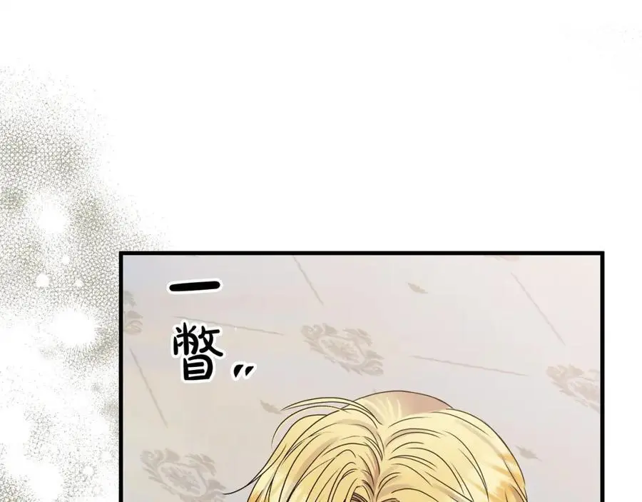 第45话 惹众怒？139