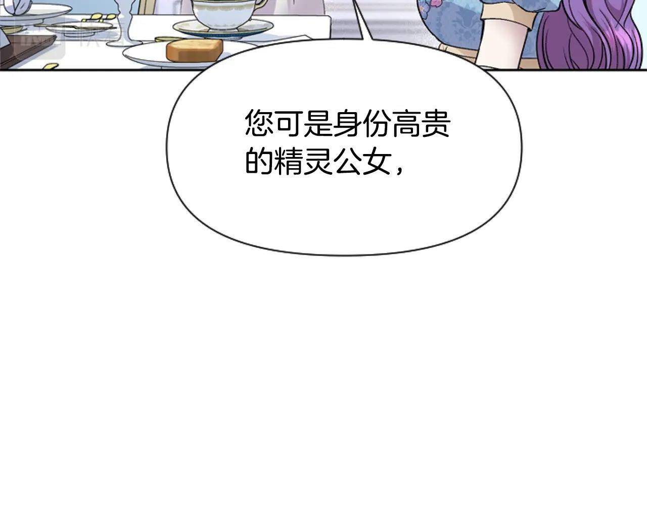 第7话 搞到大新闻76
