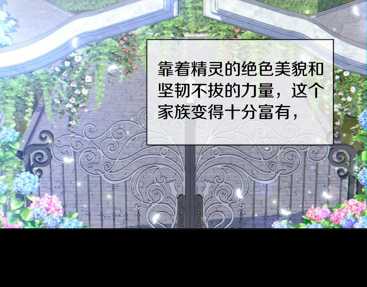 第1话 谁偷了我富有的家144