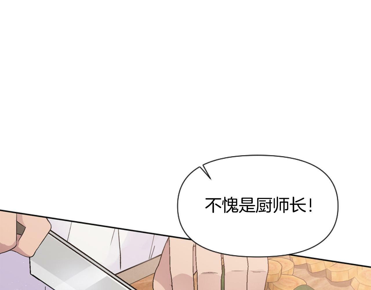 第11话 黑暗料理104