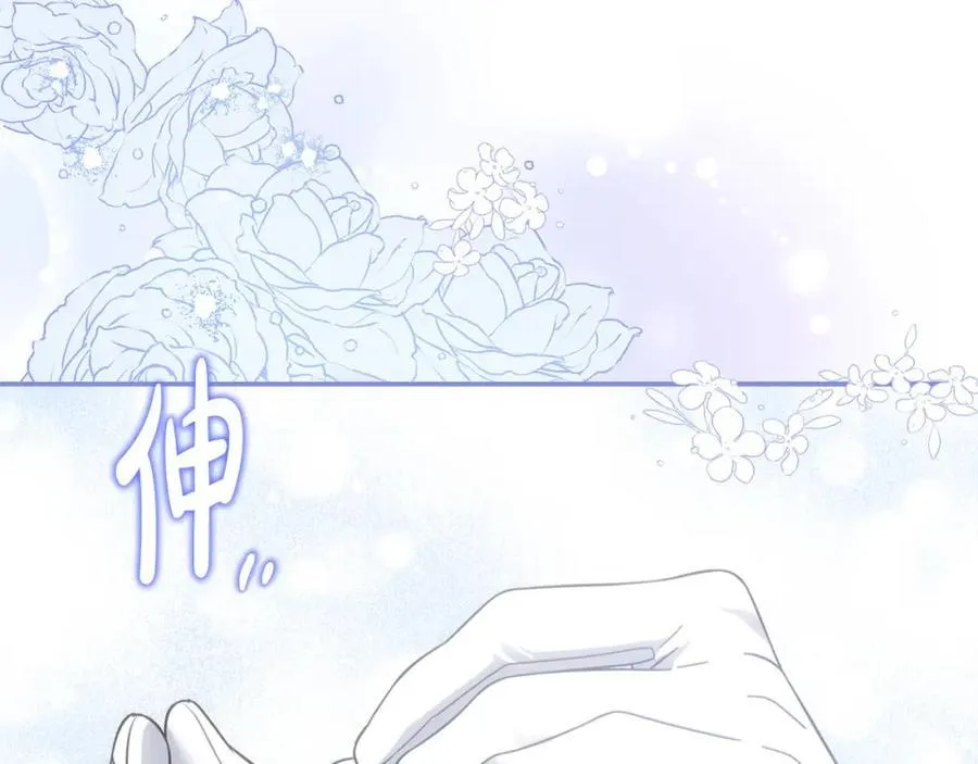 第49话 订婚礼物149
