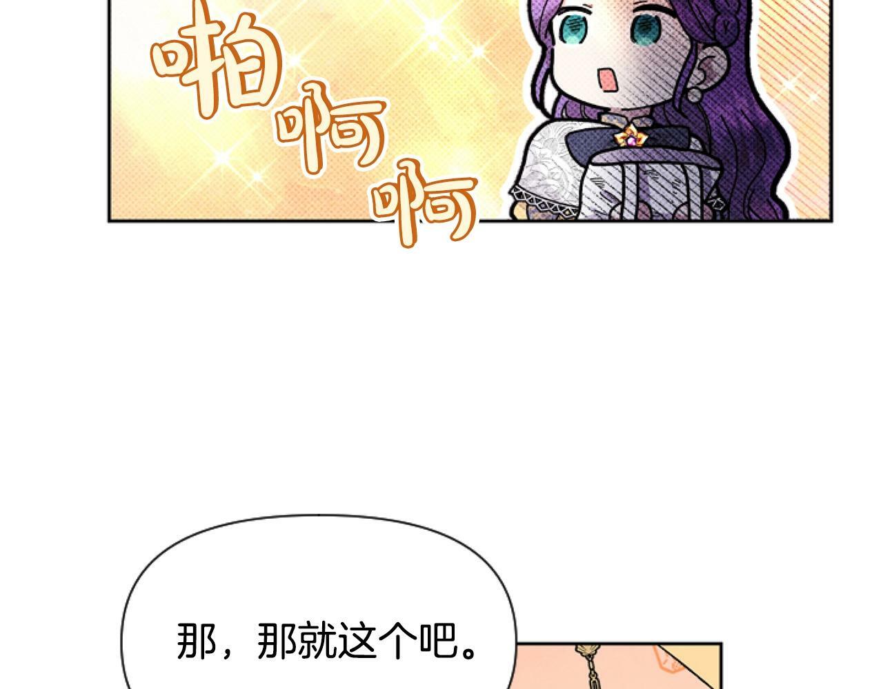 第5话 啊，抠门136