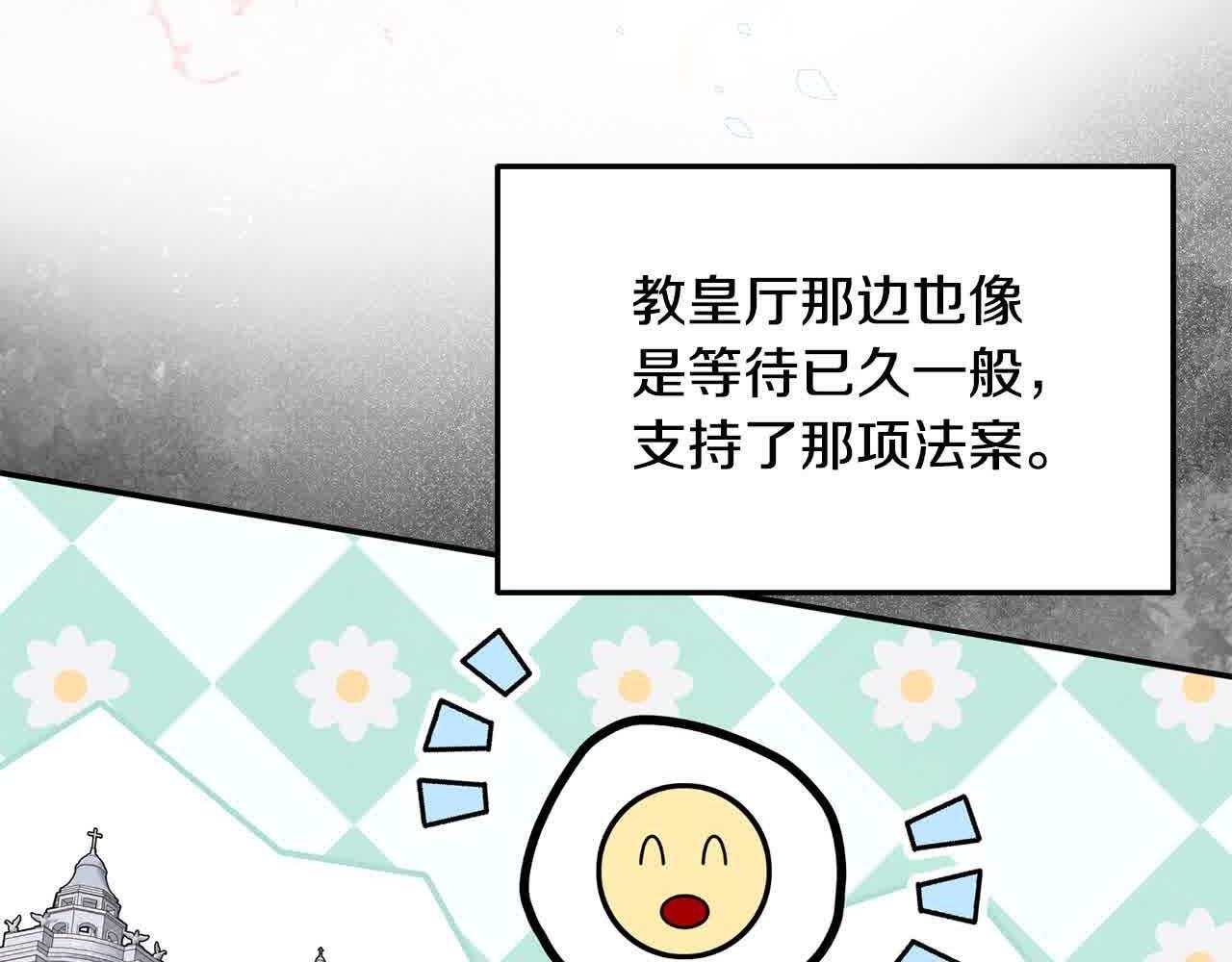 第31话 禁止偷拍125