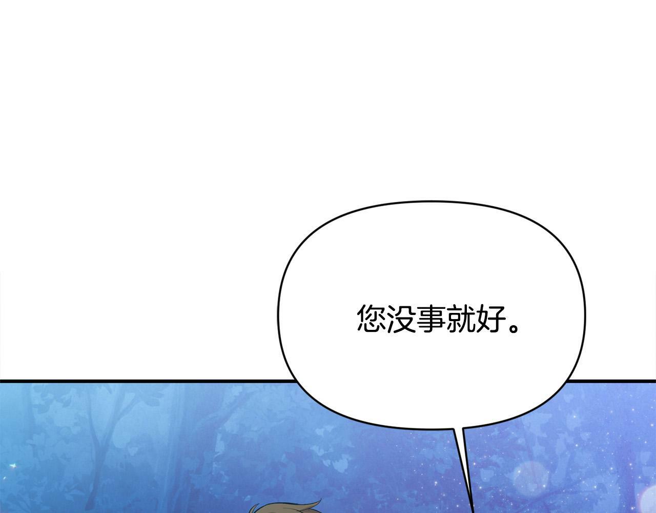 第25话 我有家人了51