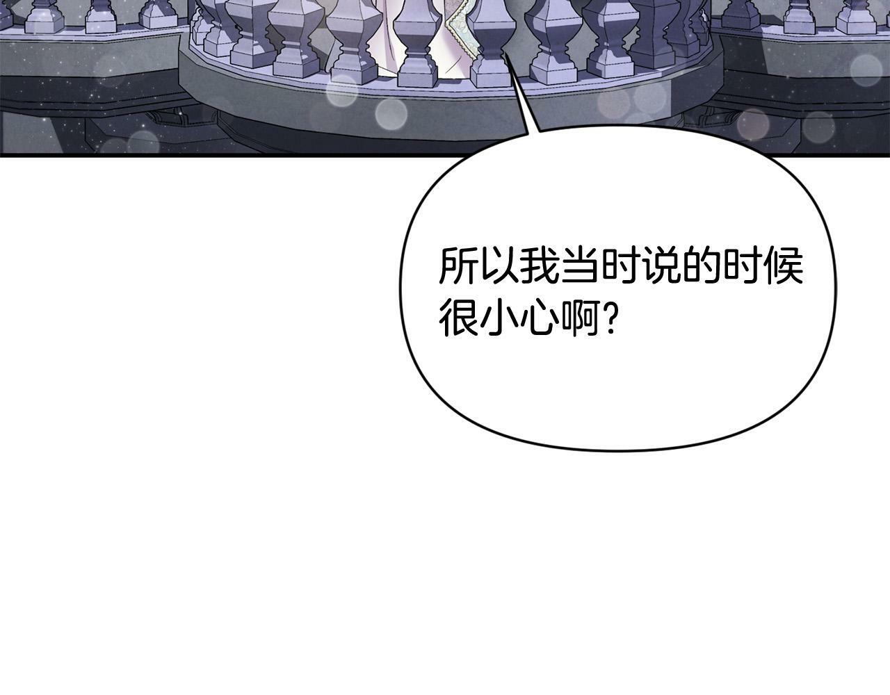 第21话 老婆帮解围～84