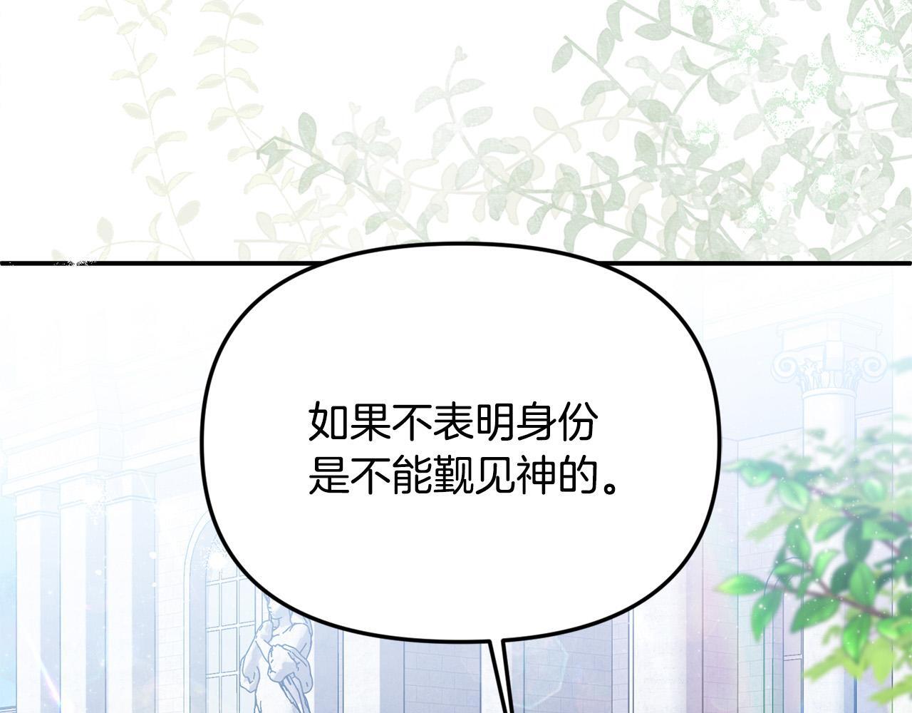 第28话 赚钱购物！15