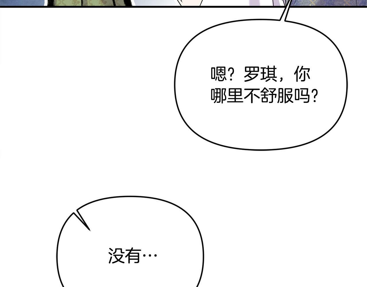 第23话 败家子呐！！！96
