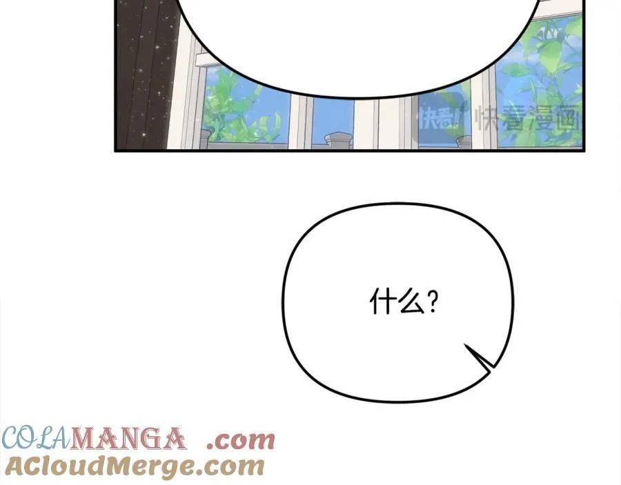 第49话 订婚礼物76