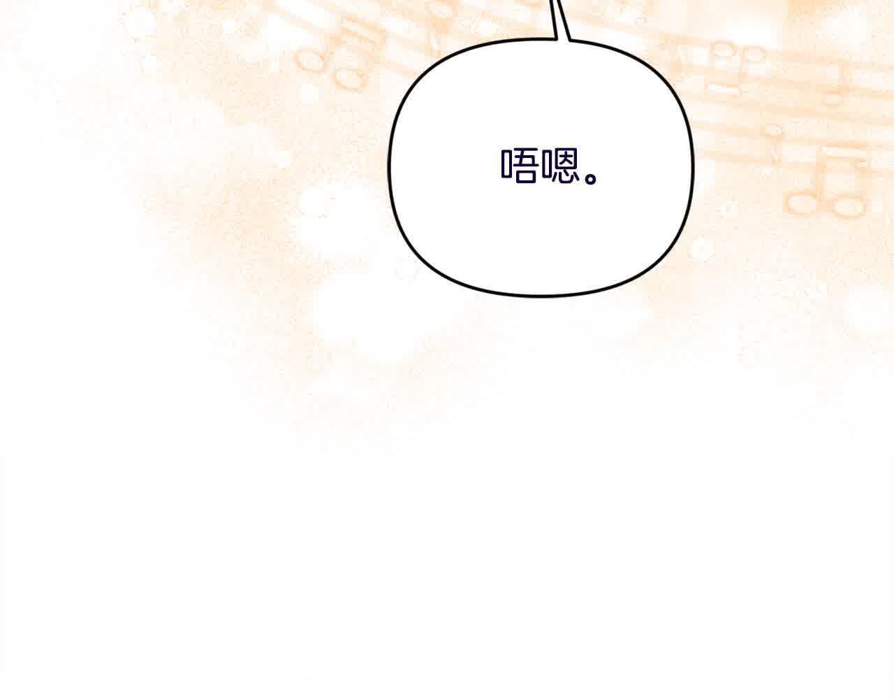 第35话 抢舞伴94