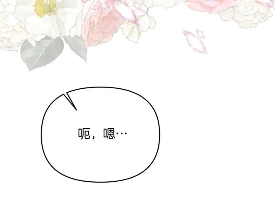 第52话 我想跟你在一起45