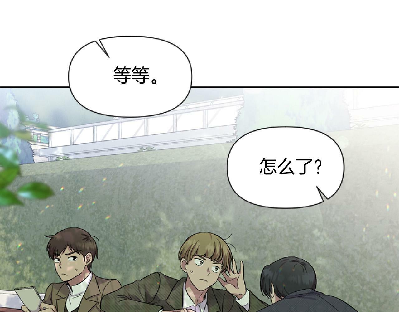 第14话 原著男女主初相遇～141