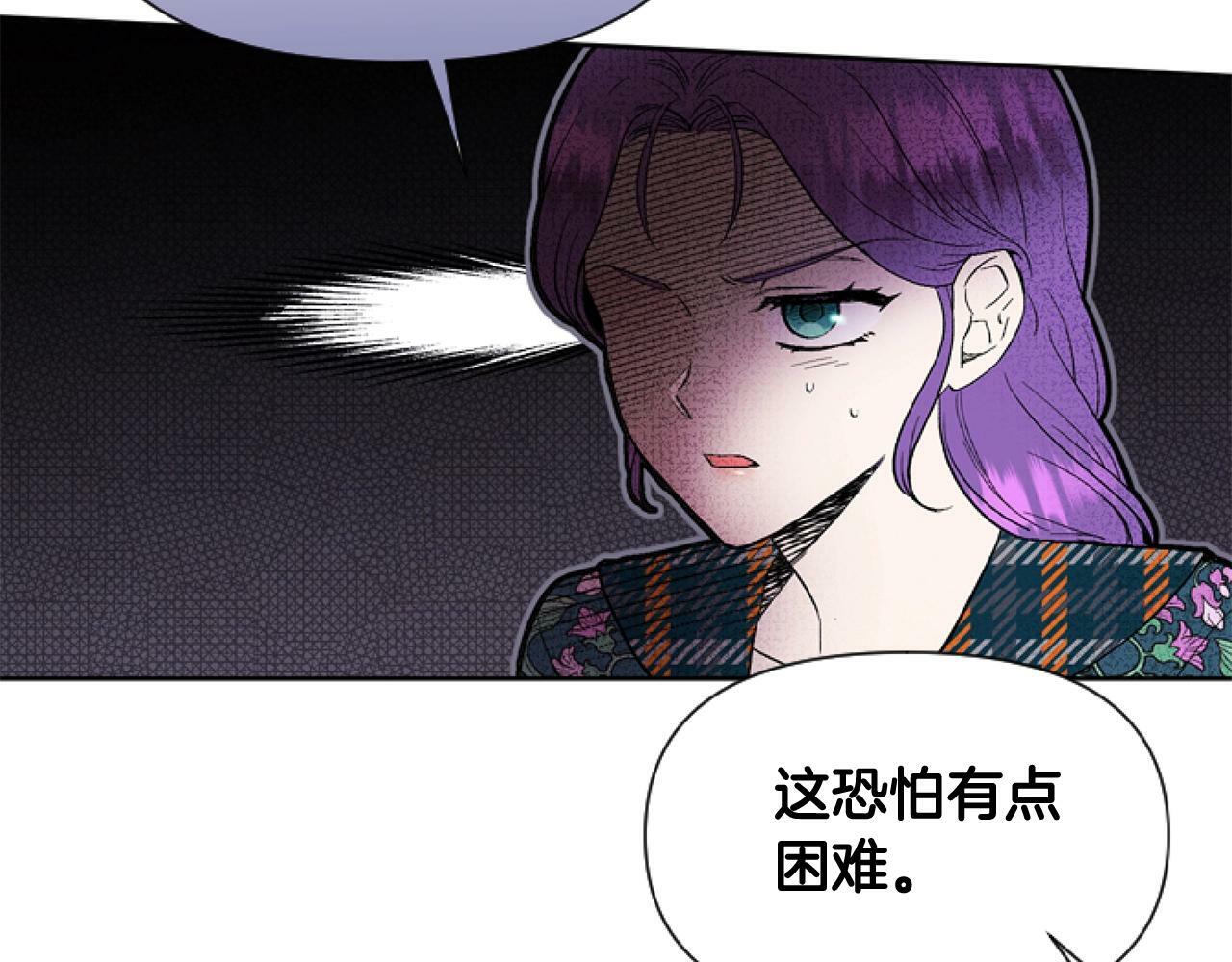 第4话 翻船38