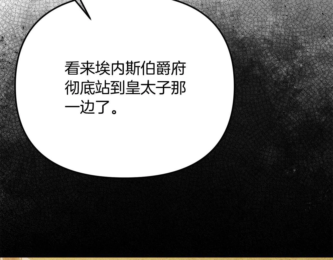 第38话 兄弟之死23