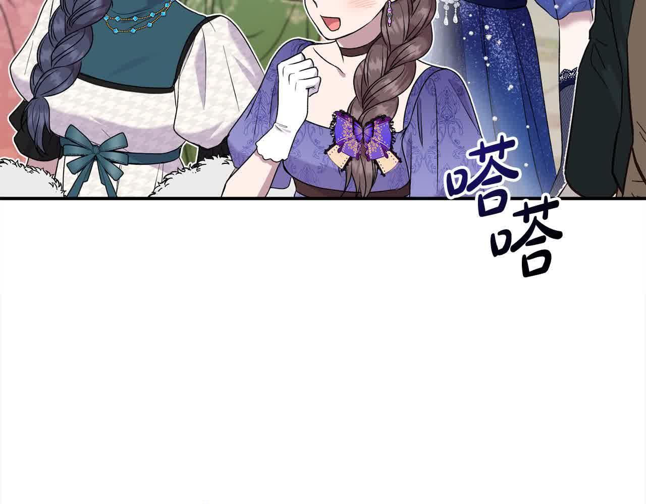 第34话 老婆在哪，我在哪～181